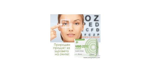 Zonapharm Визиозон за добро зрение х30 капсули