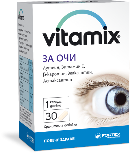 Fortex Vitamix за очи х30 капсули
