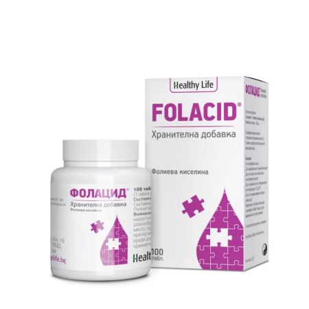 Healthy Life Фолацид Folacid За бъдещи майки x100 таблетки 