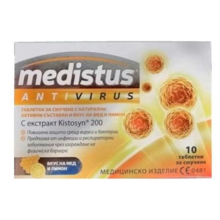 Meditus Antivirus при настинка и грип с мед и лимон 10 таблетки за смучене Nutrin
