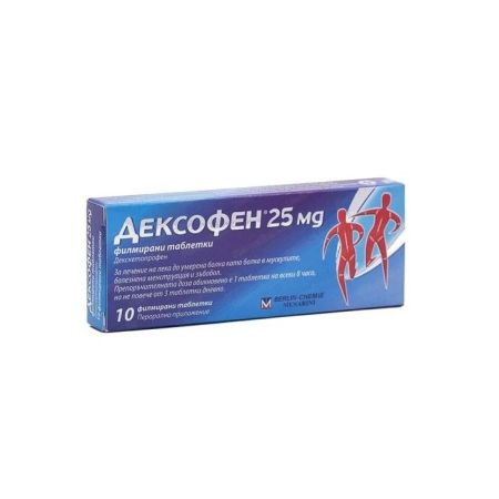 Дексофен При болка и зъбобол 25 мг х10 таблетки Berlin-Chemie