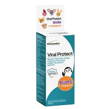 Viral Protect Kids за имунната система х125 мл Herbamedica