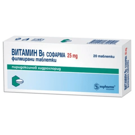 ВИТАМИН B6 таблетки 25 мг х 20 СОФАРМА