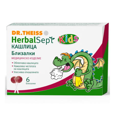 Dr. Theiss HerbalSept Kids Близалки при кашлица х6 броя
