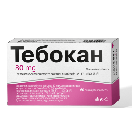 ТЕБОКАН таблетки 80 мг х 60