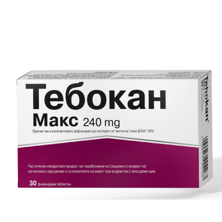 ТЕБОКАН МАКС таблетки 240 мг х 30