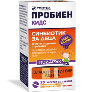 Fortex Пробиен Kидс синбиотик за деца 20 таблетки за дъвчене + Светлоотразителна лента Комплект