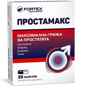 Fortex Простамакс максимална грижа за простатата x30 капсули
