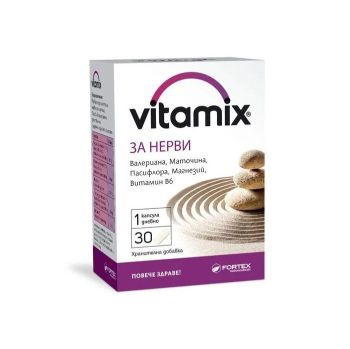 Fortex Vitamix за нерви х30 капсули