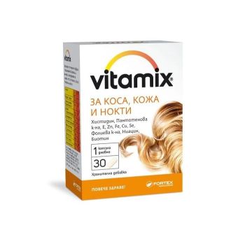 Fortex Vitamix за коса, кожа и нокти х30 капсули