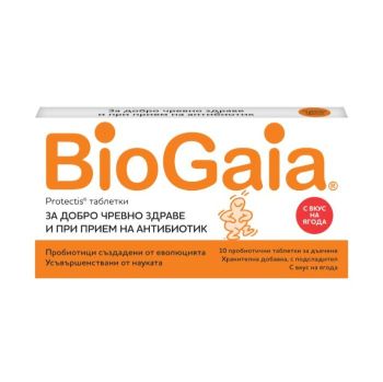 BioGaia Protectis Пробиотични таблетки за стомашно-чревно здраве с вкус на ягода 10 бр Идеалният пробиотик за нормална и балансирана чревна микрофлора. Повишава имунитета и намалява честотата на инфекциите
