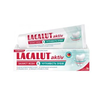 Lacalut Aktiv Sensitive Паста за зъби при свръхчувствителни зъби x75 мл