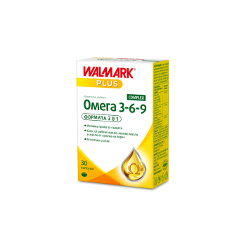 Walmark Plus Омега 3 6 9 комплекс за здраво сърце х 30 капсули