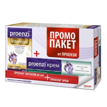 Комплект Proenzi Intensive за здрави стави x60 таблетки + Крем при възпаления на ставите х100 мл