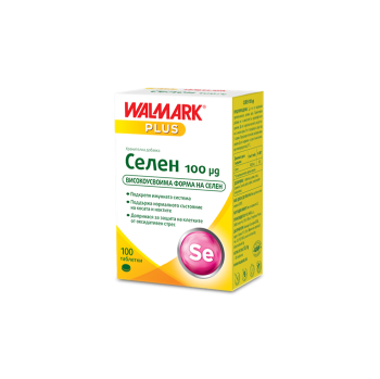 Walmark Селен антиоксидантна защита 100 мкг х 100 таблетки