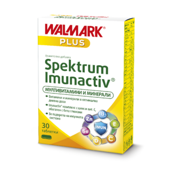 Walmark Спектрум Имунактив мултивитамини и минерали х 30 таблетки