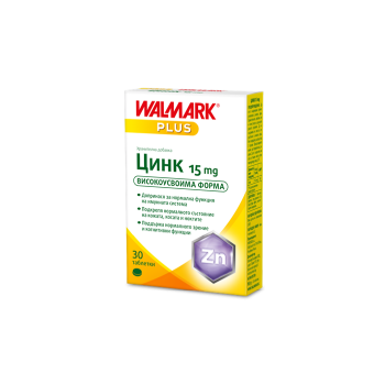 Walmark Цинк 15 мг х 30 таблетки