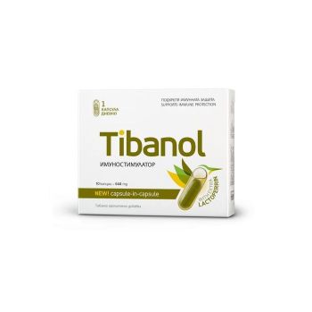 Vitaslim Тибанол 646мг х10 капсули Подсилват имунитета и укрепват здравето. Съдейства за повишаването на жизнения тонус и енергия . Има благоприятно действие върху функциите на нервната система