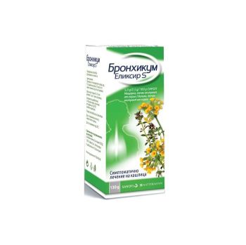 Bronchicum Elixir S сироп 130 гр