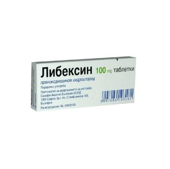 Libexin 100 мг х20 таблетки