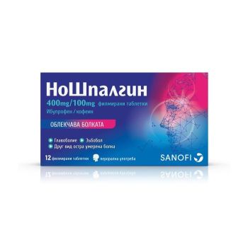 Sanofi НоШпанлгин при силна болка 400 мг/ 100 мг 12 филмирани таблетки