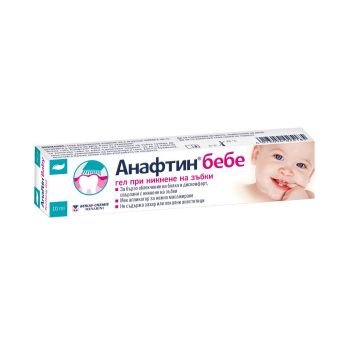 Анафтин Бебе Гел при никнене на зъбки 12% 10 мл Berlin-Chemie