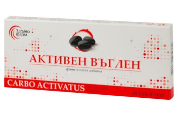 Активен Въглен Макси, Carbo Activatus Maxi 20 таблетки