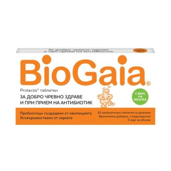 BioGaia Protectis Пробиотични таблетки за стомашно-чревно здраве с вкус на ябълка 10 бр