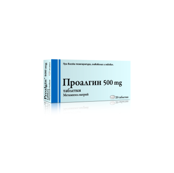 Проалгин при болка и висока температура 500 мг 20 таблетки Teva