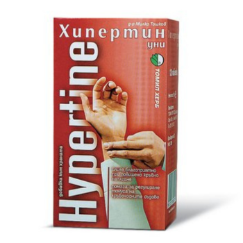 Хипертин Уни х120 таблетки д-р Тошков