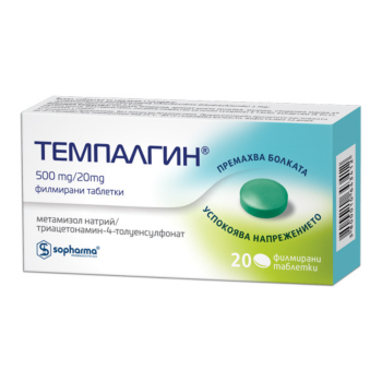 Темпалгин за главоболие и зъбобол 500 мг/ 20 мг х20 таблетки Sopharma