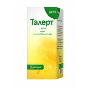 ТАЛЕРТ сироп 10 мг / 10 мл 120 мл СОФАРМА