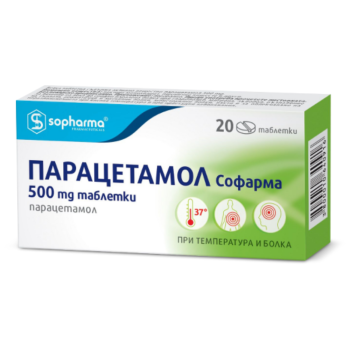 Парацетамол 20 таблетки 500 мг Sopharma