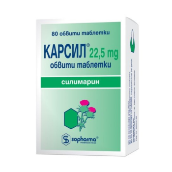 КАРСИЛ таблетки 22.5 мг х 80 СОФАРМА