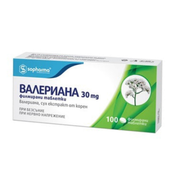 ВАЛЕРИАНА таблетки 30 мг х 100 СОФАРМА