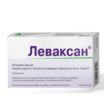 ЛЕВАКСАН капсули 80 мг х 14