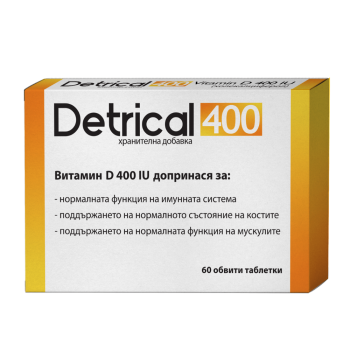 ДЕТРИКАЛ 400 Витамин Д3 таблетки х 60
