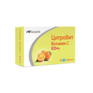 ВИТАМИН С - ЦИТРОВИТ таблетки 500 мг х 10  