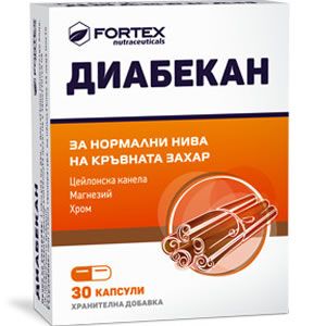 Fortex Диабекан за нормални нива на кръвната захар 200 мг x30 капсули