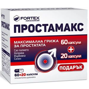 Fortex Простамакс максимална грижа за простатата x60 капсули + 20 капсули подарък