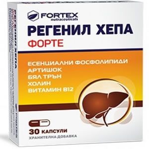 Fortex Регенил Хепа Форте x30 капсули