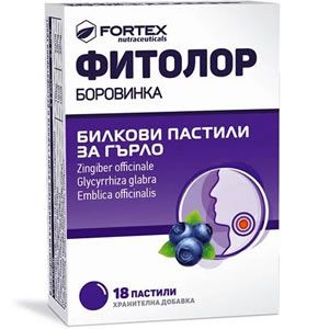 Fortex Фитолор билкови пастили за гърло с вкус на боровинка х18 пастили за смучене