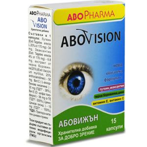 Абофарма Абовижън 15 капсули  За добро зрение с обогатена формула с лутеин, зеаксантин, черна боровинка, цинк, Витамин Е и Витамин С.
