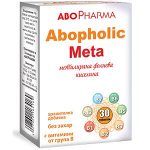 AboPharma Abopholic Meta метилирана фолиева киселина 30 таблетки Допринася за здравословната бременност и нормалното функциониране на нервната система Значително намаляване на усещането за отпадналост и умора