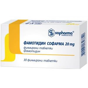 Фамотидин х 30 Sopharma За облекчаване на стомашни киселини. При повишената киселинна секреция на стомашните жлези
