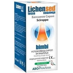 AboPharma Lichensed Успокояващ сироп за кашлица за деца 100 мл