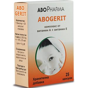 AboPharma AboGerit Комплекс от Витамин А + Витамин Е 25 капсули За нормални зрение, кожа, коса, нокти с високи дози на витамини А и витамин Е . Защитава клетките от оксидативен стрес.