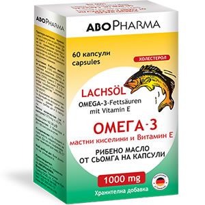 АБОФАРМА ОМЕГА 3 капсули 1000 мг х 60 Предпазва от тромби, намалява лошия холестерол и триглицеридите. Нормализира кръвното налягане