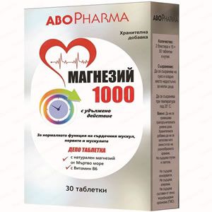 AboPharma Магнезий 1000 за сърцето, мускулите и нервите 30 таблетки