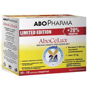 AboPharma AboCeLux за имунна защита 50+10 капсули подарък